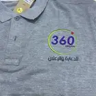 تطريز وطباعه تيشرتات الزي الموحد 35 ريال اقل كميه 12