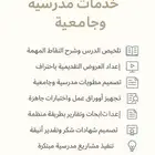 كتب   مشاريع حلول