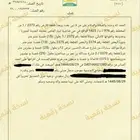 ارض في ابار الماشي