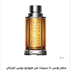 عطور هيوجو بوس ذا سنت اصلي 100