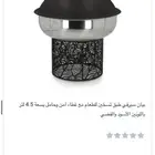 سخان طعام