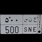 لوحة للبيع ع ن س 500