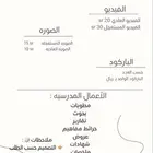 خدمات طلابيه ومناسبات
