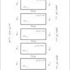 5 قطع سكنية في العاقول