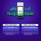جهاز نقاط البيع شبكة مدى