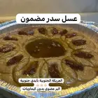 عريكة جنوبية بايدي جنوبية الرياض حي الرمال   اكلات شعبية