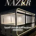 فود ترك عربات طعام