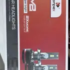 انوار لليد