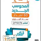 معاصر 9 لفظي