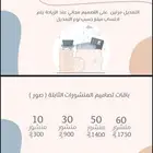 عروض باقات تصاميم السوشال ميديا