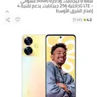 اجهزة شبه جديدة والسعر سمح
