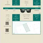ارض في مخطط ولي العهد 5
