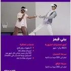 تأسيس الياف بصرية stc