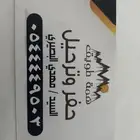 حفر ترحيل معدات ثقيله بوكلين لوبد