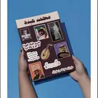 التميز لدعايه والاعلان