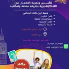 معلمة انقليزي حي الفهد