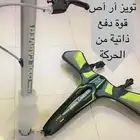 سكوتر