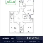 شقة 4 غرف حي الصفا