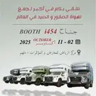 كرفان شانجان موتر هوم