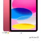 ايباد للبيع