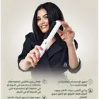 سشوار لاسلكي