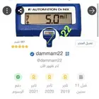 فحص السيارات بالدمام الخبر القطيف الجبيل