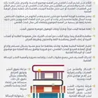كتابة الأوراق البحثية ورسائل الماجستير والدكتوراه والنشر