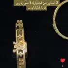 هدايا العيد ماركات كواليتي عالي