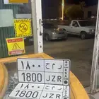 لوحه للبيع ر م ح 1800