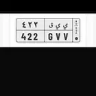 لوحه ي ي ق 422