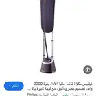مكواه PHILIPS