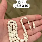 سبح عظم جمل جملة