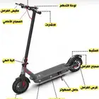 سكوتر كهربائي