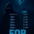 حسابات فورت نايت ب ارخص سعر