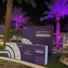 تاجير وبيع شاشات وكراسي وطاولات والى اخره يتبع فالعرض ..