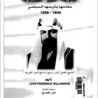 كتب تاريخ pdf