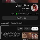 منشد شيلات