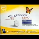 حساس سكر