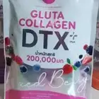 كولاجين مناسب لعمر 15 سنه فما فوق