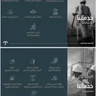 عقود تعقيم خزانات ومكيفات