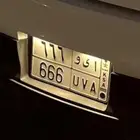 لوحه مميزه