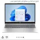 لاب توب شبة جديد