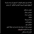 دو ر ار ضي