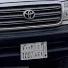 لوحة مميز للبيع قفل ا ع ا 1007