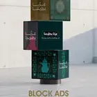 عرض على المكعبات اليوم الوطني السعودي 95