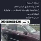 انفنتي 2016