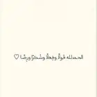 تشليح تبوك شراء جميع السيارات