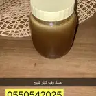 عسل وقبه للبيع
