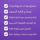 بحوث جامعة