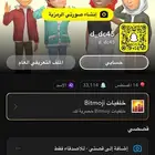 حساب سناب نقاط ستريك للبيع
